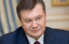 Янукович підписав закон про вибори