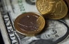 Курсы доллара и евро замерли на межбанке