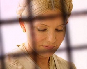 СБУ: суд над Тимошенко у камері СІЗО - законний