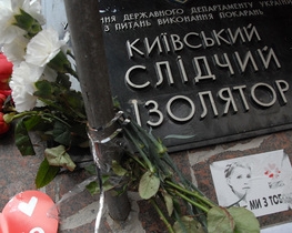 Тимошенко судять дев'яту годину поспіль