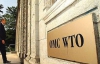 Сейчас Украина расплачивается за три ошибки при вступлении в ВТО - эксперт