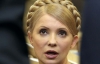 Суд прийняв рішення вдруге заарештувати Тимошенко