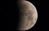 Під час місячного затемнення  стережіться енергетичних вампірів
