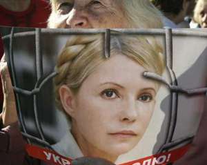 ЄС занепокоєний порушенням прав людини у суді над Тимошенко