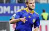 Ярмоленко стал лучшим футболистом месяца в Украине