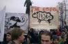 Над центром Москви літає безпілотник, кількість учасників мітингу знижується