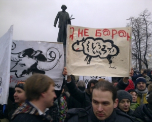 Над центром Москви літає безпілотник, кількість учасників мітингу знижується