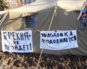 Влада намагалась підкупити донецьких "чорнобильців"