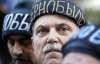 Кримські чорнобильці готуються до голодування