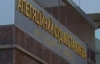Захист просить зупинити розгляд апеляції через хворобу Тимошенко