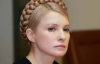 Адвокаты: Тимошенко могут доставить на судебное заседание на носилках