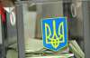 На Донбасі пройшли позачергові вибори: регіоналам "вдалося" перемогти