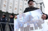 Чернобыльцы пришли к Азарову с плакатами и комиксами