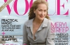 Мэрил Стрип в 62 года впервые снялась для Vogue