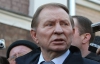 "Реабилитированный" Кучма уже хочет наказывать организаторов "кассетного скандала"