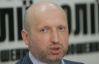 Турчинов божится, что раскола между партией и Тимошенко нет