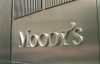 Прогноз рейтингов Украины ухудшен до "негативного" ??- Moody's