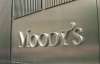 Прогноз рейтингів України погіршено до "негативного" - Moody's