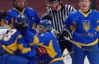 Сборная Украины (U-20) победила фаворита ЧМ по хоккею