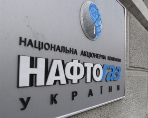 &quot;Нафтогаз&quot; купив календарі та вітальні листівки за 730 тисяч