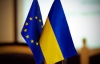 На підписання ЗВТ з ЄС Київ має отримати згоду Митного союзу - РФ