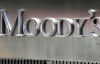 Прогноз зростання економіки України знизять на 1% - аналітик Moody's