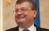 Грищенко: Україна свідомо вирішила приєднатися до ЄС, незважаючи на тиск