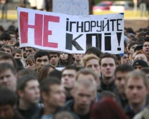 Студенты и преподаватели КПИ обещают Табачнику выразить недоверие