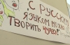 Спікер кримського парламенту задоволений введенням в судах регіональних мов