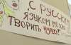 Спикер крымского парламента доволен введением в судах региональных языков