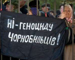 Лідера харківських чорнобильців заарештували - &quot;Батьківщина&quot;