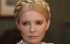 Суд перенес рассмотрение апелляции относительно второго ареста Тимошенко