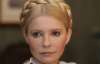 Суд перенес рассмотрение апелляции относительно второго ареста Тимошенко