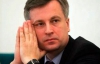 "Наша Украина" призвала Яценюка возглавить единый список оппозиции