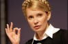 Напруженими для Тимошенко будуть березень, травень і серпень - астролог