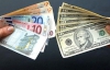 Евро закрыл неделю подорожанием, доллар покупают по 8 гривен - межбанк