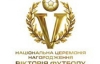 Шевченко и Блохин получили "футбольный Оскар"