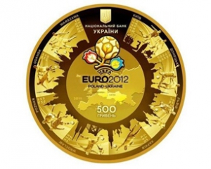 Нацбанк до Євро-2012 випустив 500 напівкілограмових золотих монет