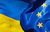 У Києві сьогодні пройде саміт Україна-ЄС