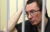 Суд начал допрос экс-заместителя Луценко