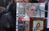 Прихильники Тимошенко принесли Януковичу дрючки: поганим дітям святий Миколай приносить різки