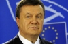 Янукович: Україна готова для пришвидшення переговорів з ЄС