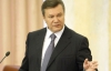Янукович надеется, что попадет в Зону свободной торговли с ЕС до 2014 года