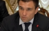 Украина может парафировать соглашение с ЕС через 2 месяца - МИД