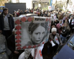 Несколько десятков сторонников Тимошенко собираются под Апелляционным судом