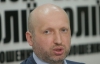 Турчинов строит "провластный" БЮТ?