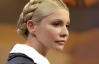 Тимошенко закликала опозицію до об'єднання, аби "дати бій правлячій мафії"