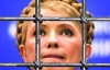 Рассмотрение апелляции Тимошенко продолжится послезавтра