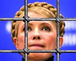 Рассмотрение апелляции Тимошенко продолжится послезавтра