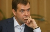 Медведєв відмовився зустрічатися з Януковичем